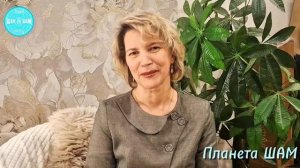 Волшебство в вашей жизни