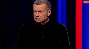 Вечер с Владимиром Соловьёвым от 25.02.2026 анонс выпуска, что будет в эфире