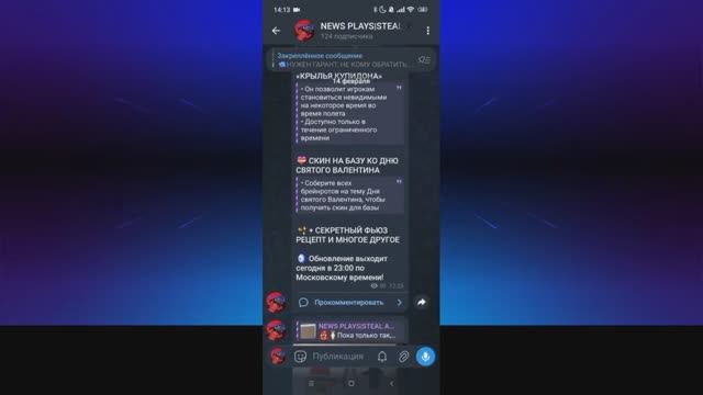 Видео скоро, а пока подписывайся на мой телеграмм канал смотреть онлайн