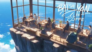 Эта кофейня вполне могла бы участвовать в нашей рубрике «для самых смелых».