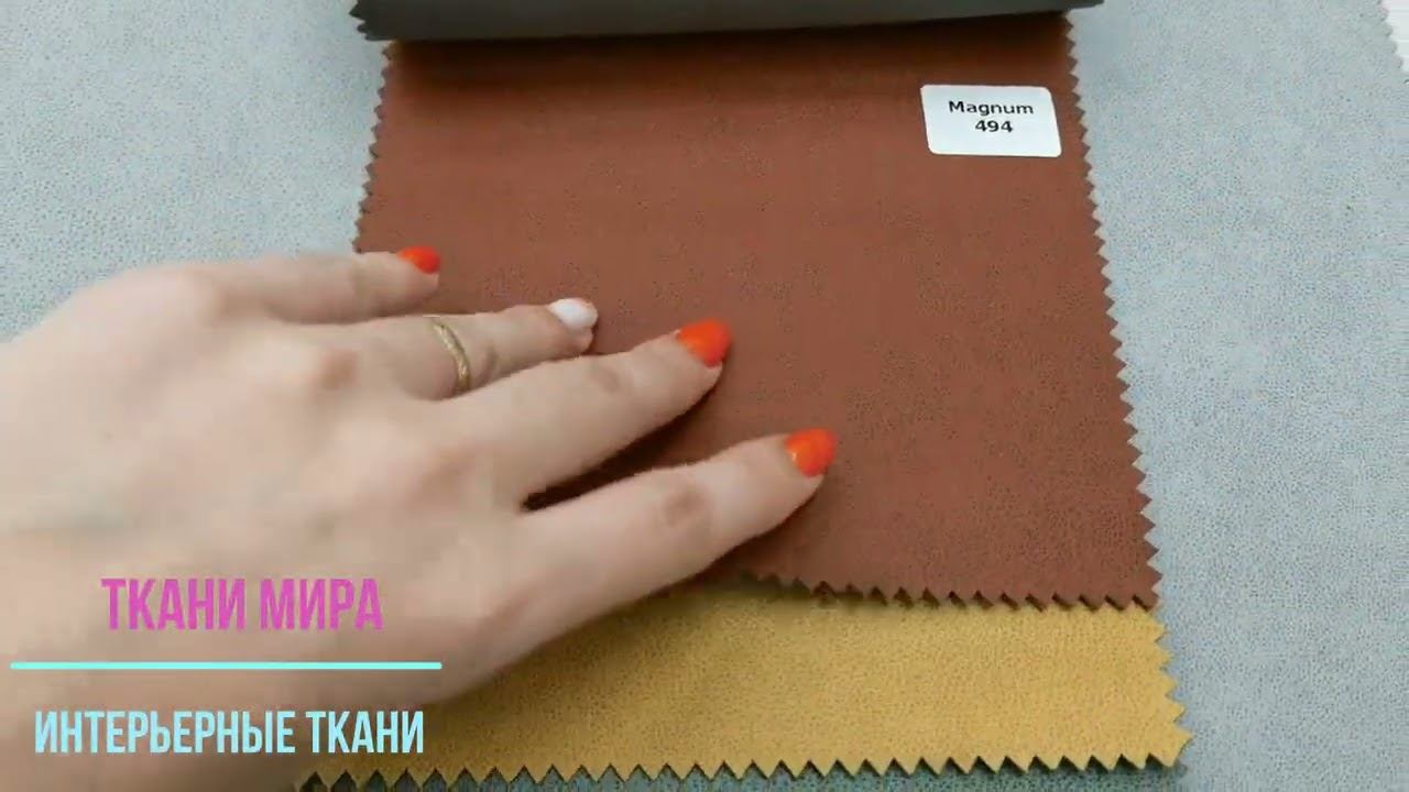 Magnum effecto смотреть онлайн