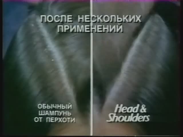 Реклама (РТР,06.06.1998)