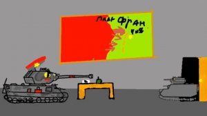 нападение на Францию