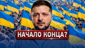 Финал близко Зеленский сделал самое громкое заявление