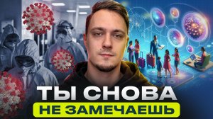 Февраль 2020 повторяется. Я потерял 80% своей работы — и рад этому