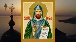 Равноапостольный Кирилл Философ, учитель Славянский (869)