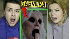 купли бабушка