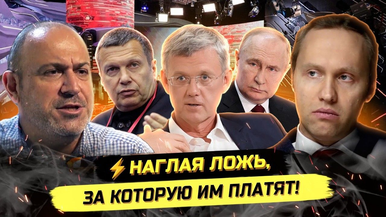 ⚡️ Александр Колпакиди: ПОЛНЫЙ МАРДАН - НАГЛЫЙ НАКАТ МОНАРХИСТОВ И ПОДМЕНА ПОНЯТИЙ! смотреть онлайн