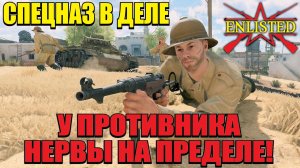 Enlisted - 3 БР Аль Хар (Уничтожение) Битва за Тунис (Без комментариев)