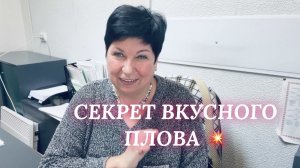 26.02.26 Влог🔥 Ютуб удивил! Черноморское Ребзик ул.Жердева. Готовлю плов и печень