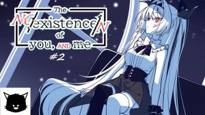 The NOexistenceN of you AND me #2
