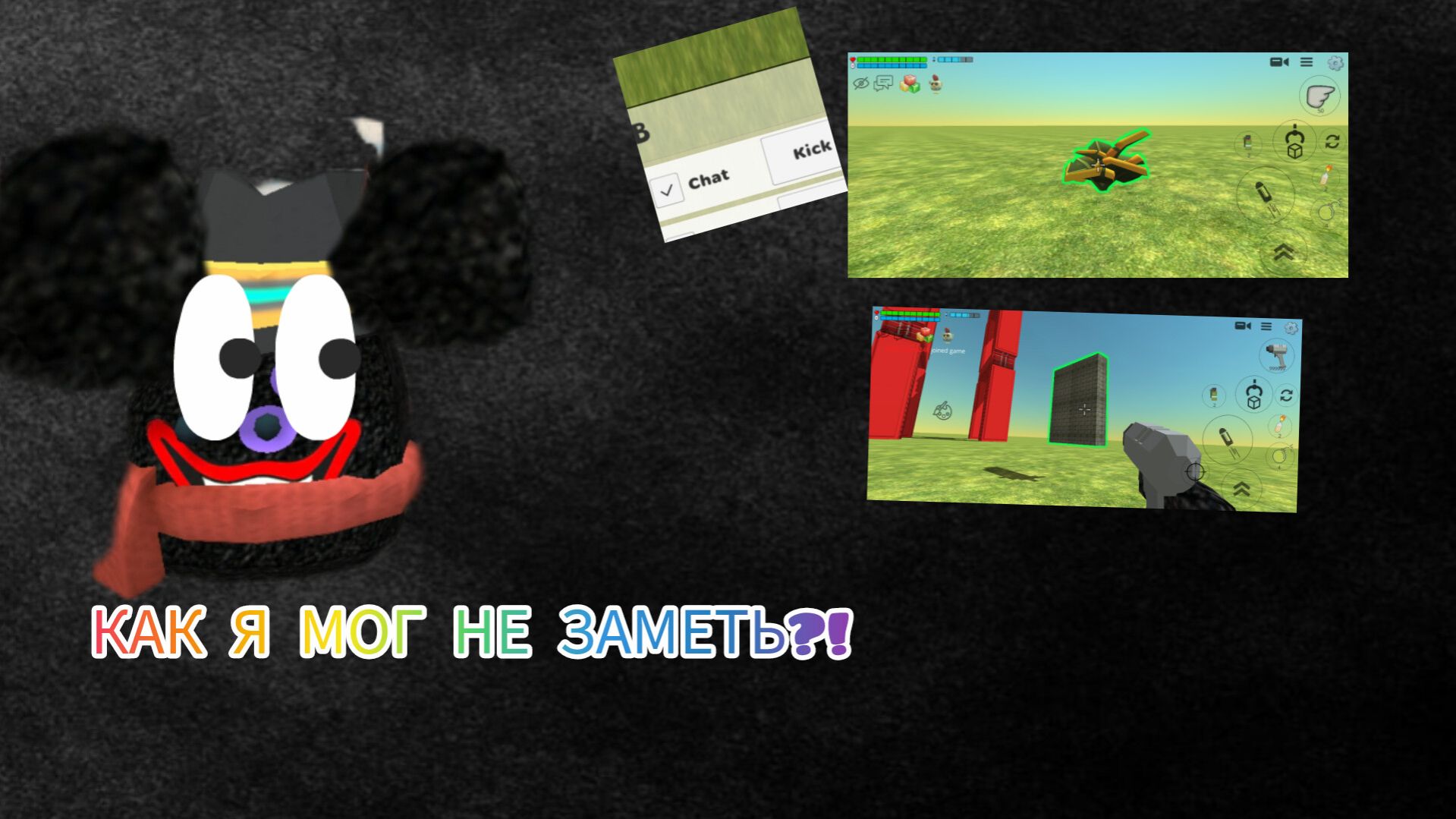 Как я мог не Заметить?! Чо я не заметил в обнове 5.2.01? смотреть онлайн