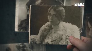 Клеопатра (Клео) Диана де Мерод