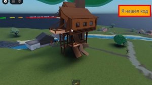 Roblox-2026-02-26T10_54_59.612Z