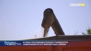 Экспресс новости на Своём от 26 февраля 2026г. 16:30