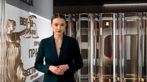 Вести. Право (26.02.2026)