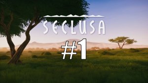 Seclusa НАЧИНАЕМ ФОТООХОТУ