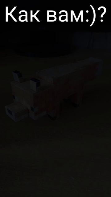 Бумажные мобы Майнкрафт Лиса из бумаги (БЕЗ ПРИНТЕРА) #shorts