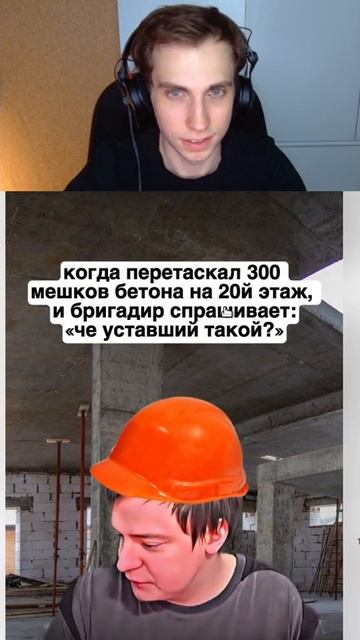 Отдыхаю в интернете смотрю мелстроя