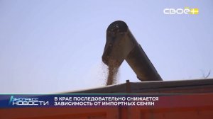 Новости на Своём от 26 февраля 2026г. 21.00