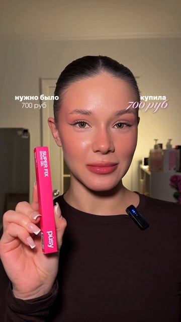 @ignattova — говорю про косметику, показываю жизнь, съемки UGC 📸💄 смотреть онлайн