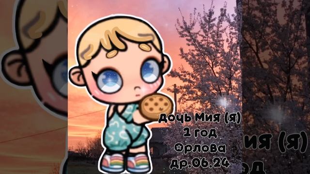 |♡~новое интро~♡|⚘️~Family sun~⚘️|🍀приятного просмотра🍀|☆☆☆☆☆| смотреть онлайн