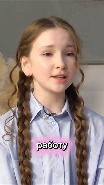 дети на работе! новый выпуск уже в ВК видно и скоро он появится в rutube #ДетиНаРаботе #Интервью #Ма