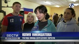 На лыжной базе состоялся муниципальный этап зимнего фестиваля ГТО