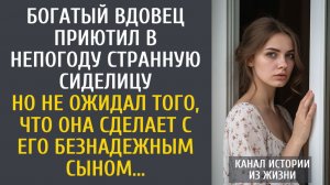 истории из жизни: Богач приютил в непогоду странную сиделицу… Но не ожидал, что она сделает с сыном…