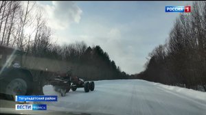 Вести-Томск, выпуск от 26.02.2026 11:30