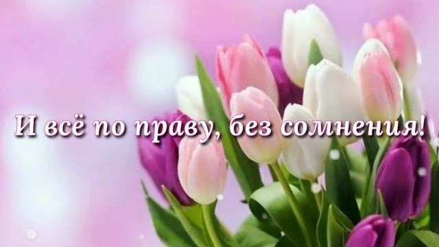 классная открытка с 8 Марта💖🌹💋