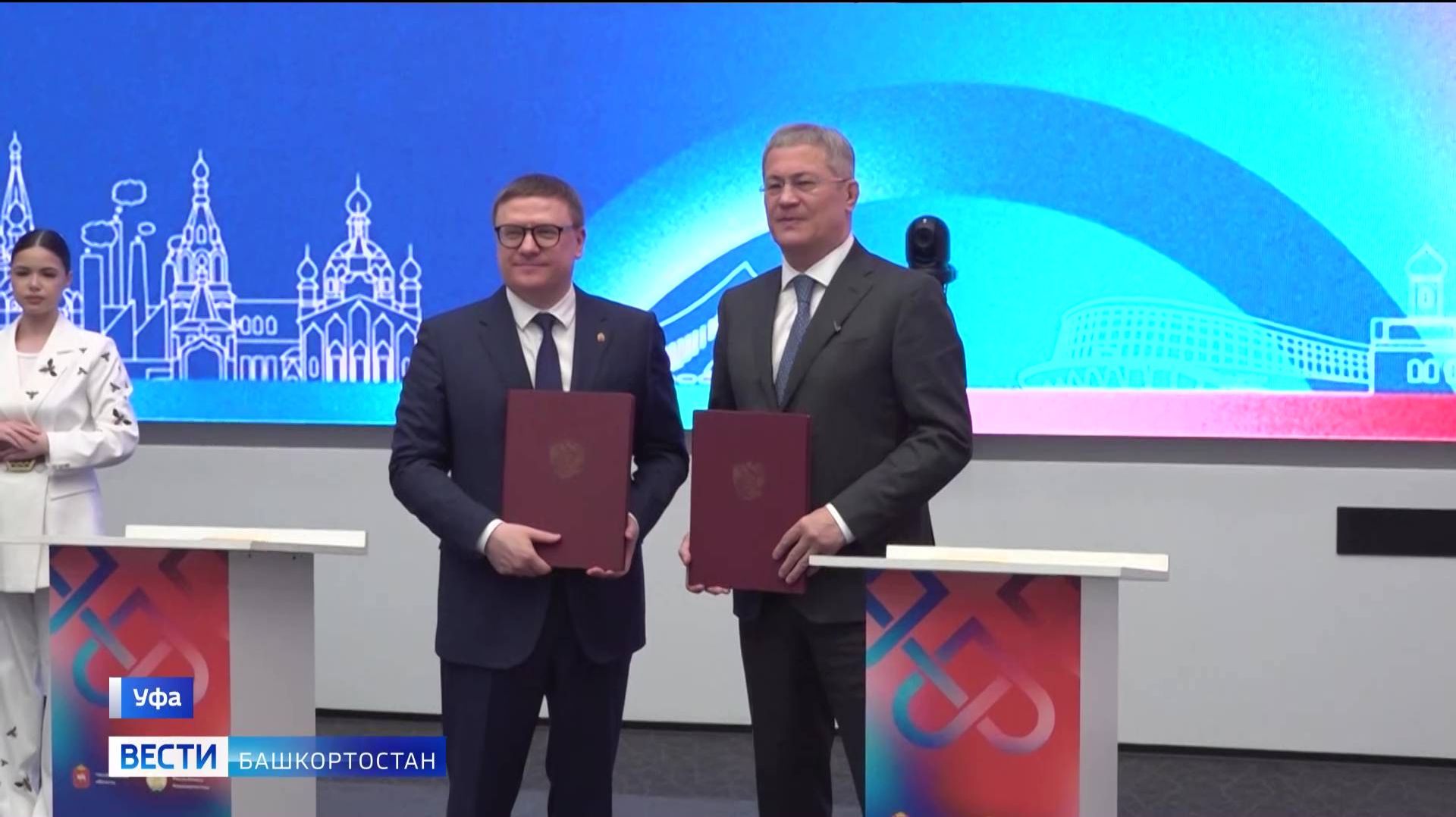 Башкортостан и Челябинская область заключили новое соглашение о сотрудничестве смотреть онлайн