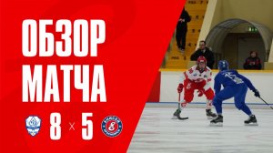 25.02.26 Динамо - Енисей