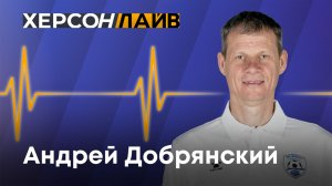 Будущее херсонского футбола: цели и перспективы. "ХерсонLive"