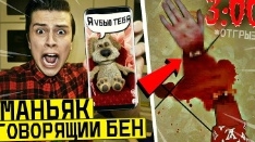 Сергей онис смотреть онлайн