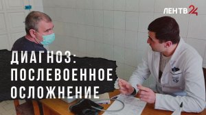 Ленинградские врачи приняли более 3,5 тысяч пациентов в Енакиево