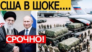 США бьют тревогу что именно Иран получил от России и как это меняет баланс сил на Ближнем Востоке