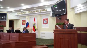 С трибуны Курской областной Думы прозвучало заявление в поддержку коммунистов Алтая