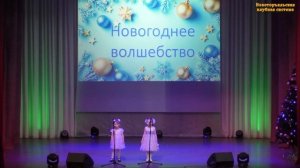 «Если снег идёт»