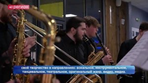 МОЛОДЁЖЬ ПРИГЛАШАЮТ СТАТЬ УЧАСТНИКАМИ ФЕСТИВАЛЯ «РОССИЙСКАЯ СТУДЕНЧЕСКАЯ ВЕСНА»•НОВОСТИ КАМЧАТКИ