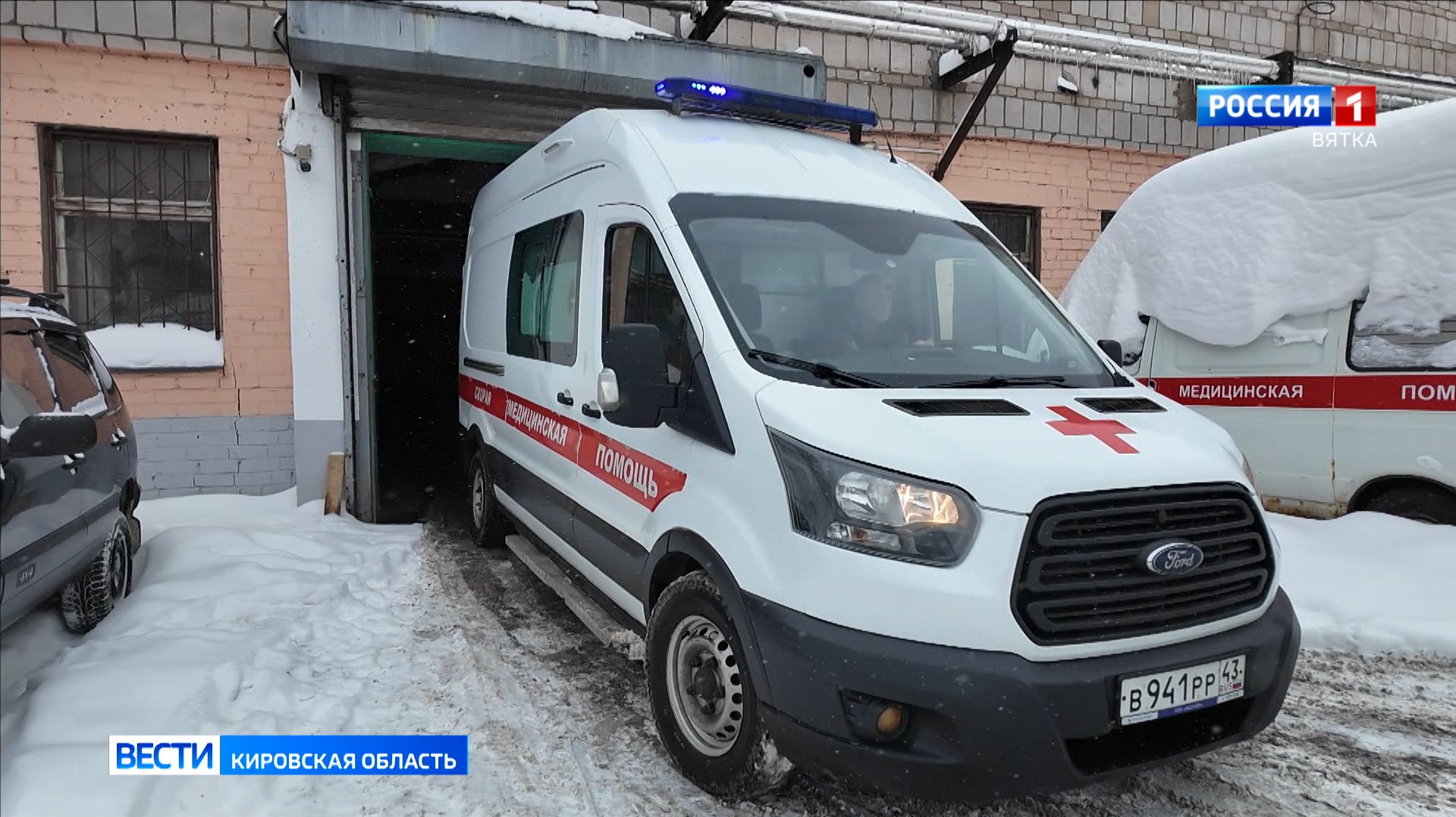 Вековой юбилей отмечает Станция скорой помощи города Кирова смотреть онлайн