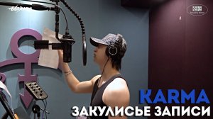 "KARMA" ЗАКУЛИСЬЕ ЗАПИСИ | Half Time, BLEEP, In My Head | НА РУССКОМ