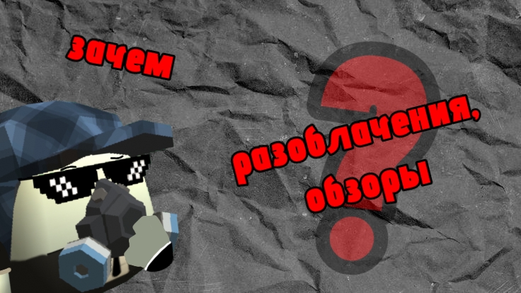 что значат слова разоблачение и обзор #жура #ден #чг топ #миф #сериал смотреть онлайн