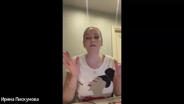 Ирина Пискунова. Аналитика каталога смотреть онлайн