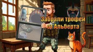 Новое домашнее животное шляпок-хомячок в мире Last Day | Ласт Дей | LDoE