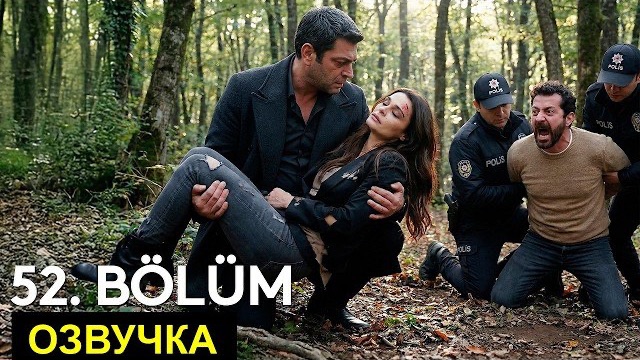 🍿 Далекий город 52 серия новости русская озвучка. смотреть онлайн