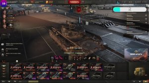 🦀Линия фронта 🦀Мир танков🦀