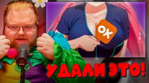 ЗУМЕРЫ ЗАХВАТЫВАЮТ ОДНОКЛАССНИКИ ► T2X2 РЕАКЦИЯ