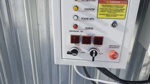 установка генератора для дома с блоком АВР