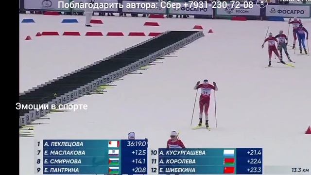 Вероника всех сильнее, и быстрее, и умнее... в скиатлоне на ЧР смотреть онлайн